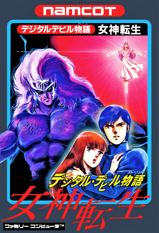 Digital Devil Story - Megami Tensei (Japan) box art